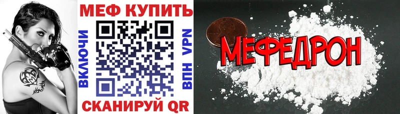 Купить закладку КОКАИН  Меф  ГАШИШ  А ПВП  Конопля  Северск