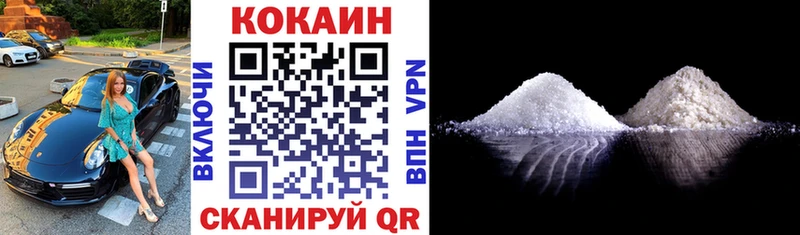 Купить где  Северск  Cocaine Боливия 