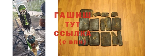 соль курить ск Кинешма