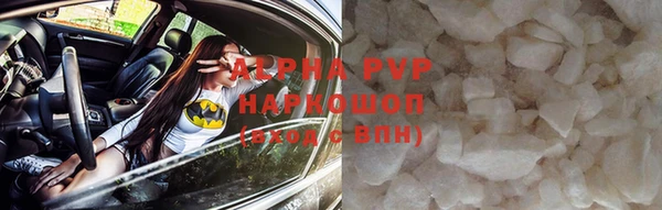ALPHA-PVP Киренск