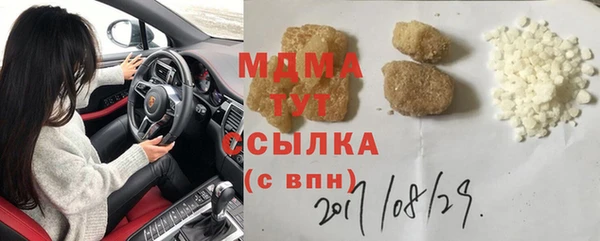 наркотики Кодинск
