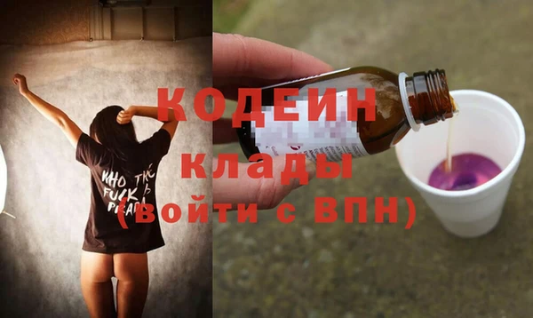 наркотики Кодинск