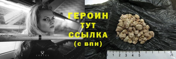 амфетамин Козельск
