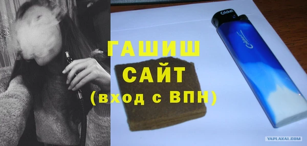 амфетамин Козельск
