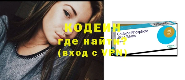 амфетамин Козельск