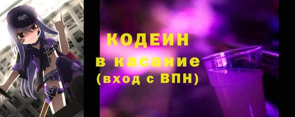 амфетамин Козельск