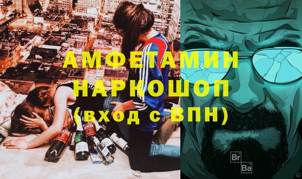 амфетамин Козельск