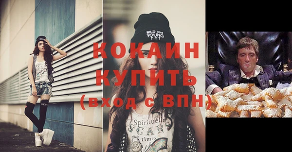 амфетамин Козельск