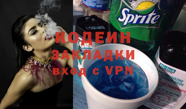 наркотики Кодинск