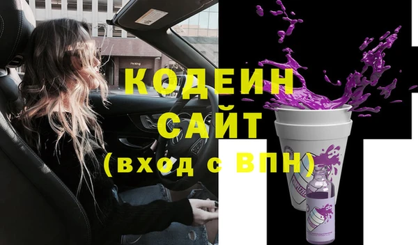 амфетамин Козельск