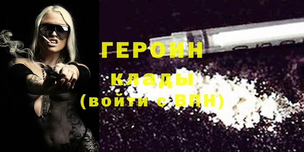 амфетамин Козельск