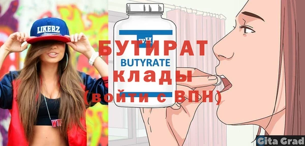 наркотики Кодинск