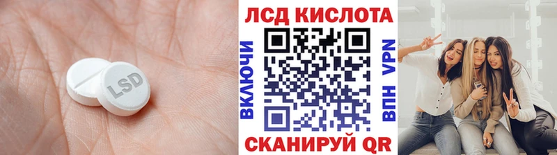 LSD-25 экстази ecstasy  Купить закладки  Северск 