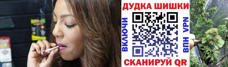 Бошки Шишки VHQ Купить закладки Северск